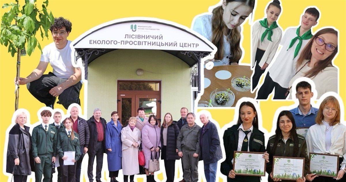 Жмеринка ділиться кращим екологічним досвідом і діяльністю учнівського лісництва