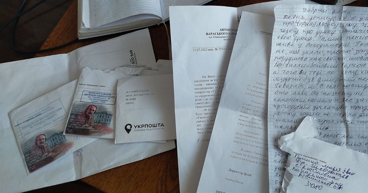 Партисипація – це вплив людей на життя у громаді. Чи це працює з Укрпоштою? Досвід Антонівки