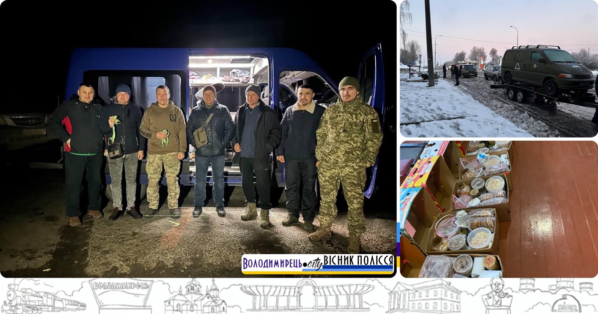 Волонтери Каноницької громади завезли гостинці землякам в ЗСУ