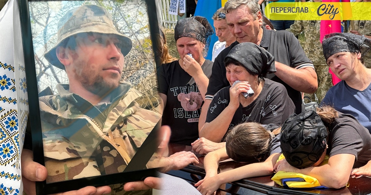 Командир Віталія Будка пообіцяв рідним вивезти тіло Героя з поля бою, його поховали на Переяславщині