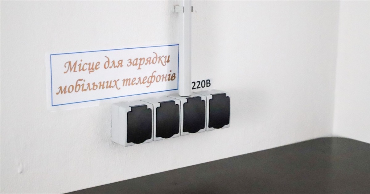 Где в Измаиле можно зарядить телефоны