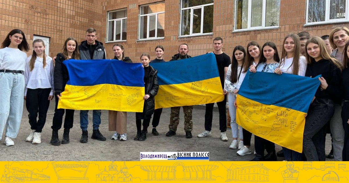 У Дібрівському ліцеї відбулася зустріч із випускниками-захисниками