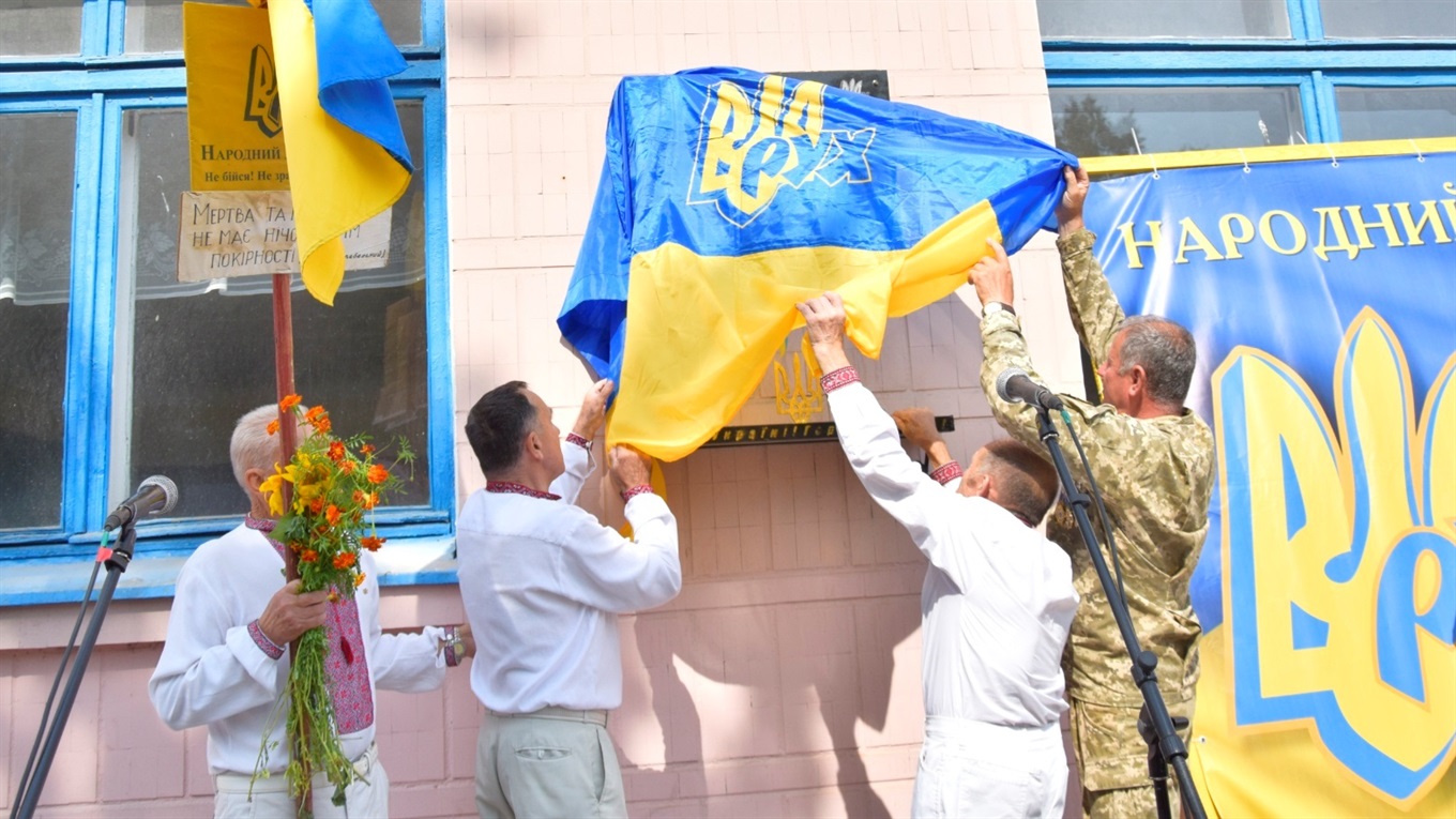 У Жмеринці відкрили оновлену пам’ятну дошку В’ячеславу Чорноволу