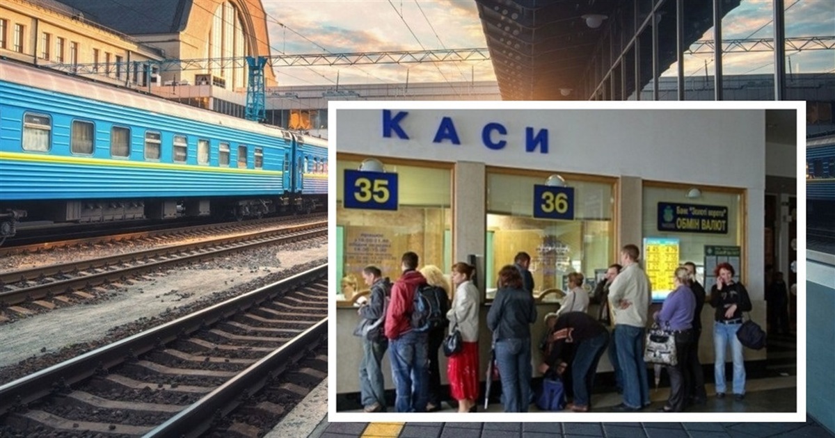 Залізнична каса у Звягелі працює з подовженим графіком продажу квитків на поїзди далекого сполучення