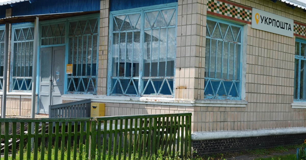 Щоб у Наумівці на Корюківщині була своя пошта, сільчани стараються передплачувати більше газет