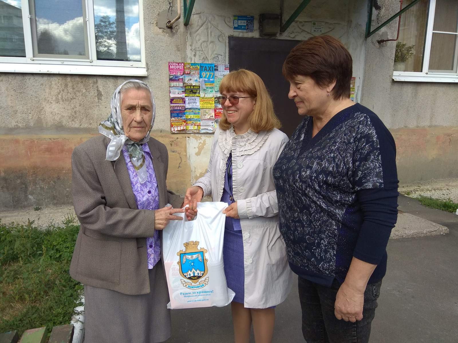 З повагою до ветеранів війни та праці 