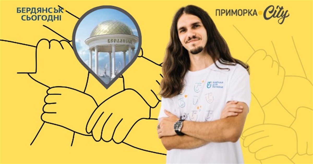 Юрій Красніков: Досвід, набутий у війну, допоможе витягнути місто з прірви, що лишиться після росіян