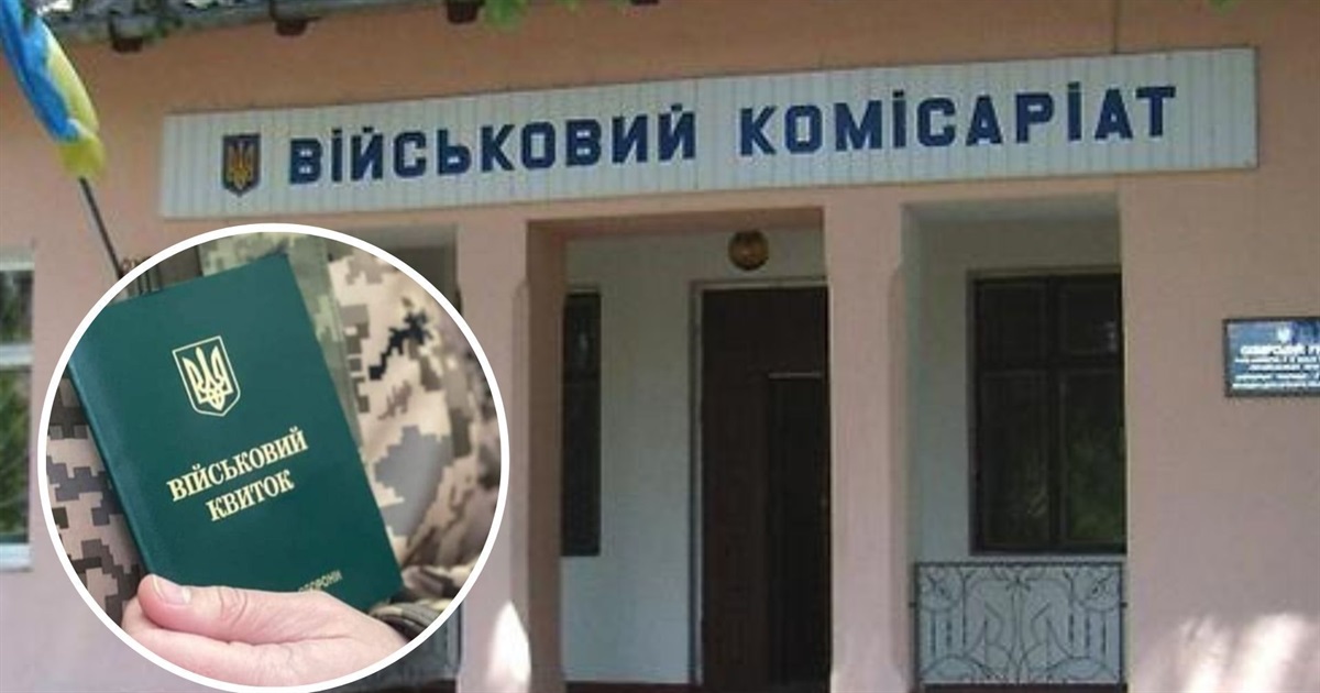 По всій Україні перевірять місцеві ТЦК через скандал з очільником одеського військкомату