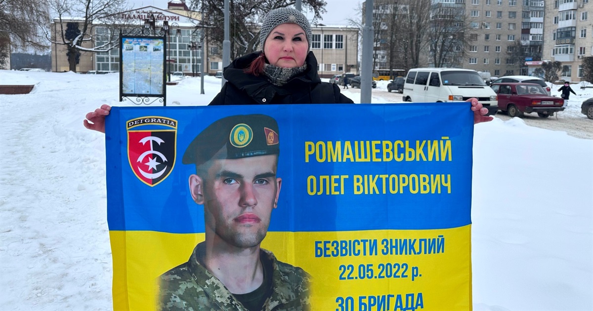 "Я знаю, що він живий" – мама шукає сина