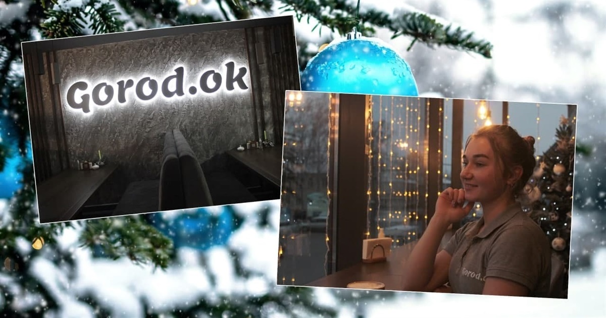 Новорічний корпоратив у Gorod.Ok: незабутня святкова атмосфера та ексклюзивне меню