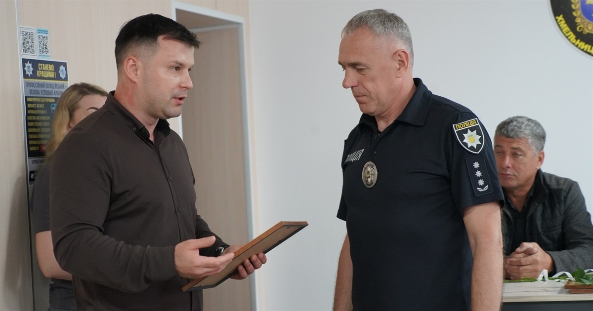 На службі громаді: поліцейські Городоччини відзначили професійне свято