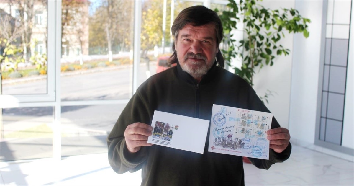 Невипадкова випадковість. Чому у Городок приїхав відомий філателіст Олександр Канівець