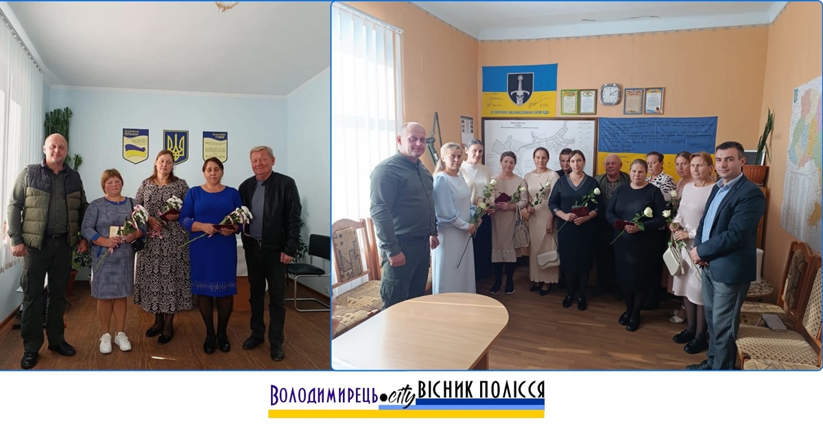 Жінки з Полицької і Каноницької громад отримали звання "Мати-Героїня"