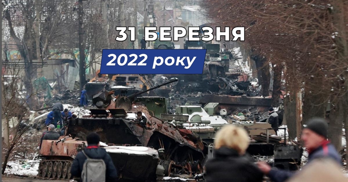 Незламне місто. Рівно рік, як звільнено Бучу від російських загарбників