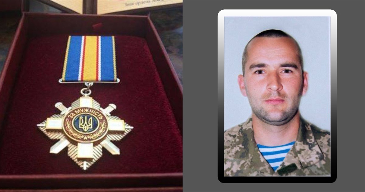 Едуарда Пінчука з Миколаївки відзначено Орденом "За мужність" ІІІ ступеня посмертно