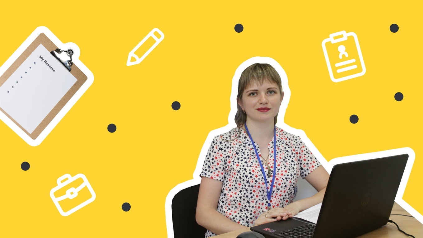 Лайфхак для резюме: як написати і гарантовано отримати роботу 
