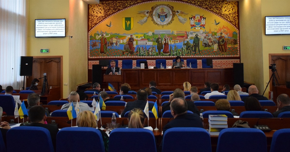 Звіт міського голови взяли до уваги і таємним голосуванням оцінили роботу заступників: сесія