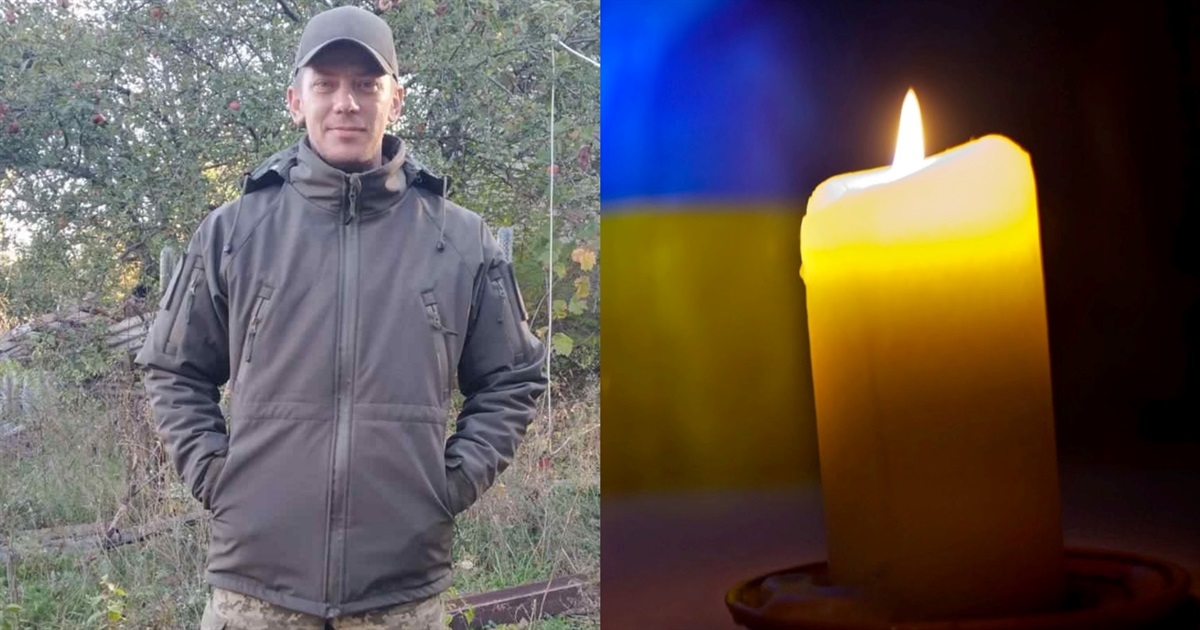 На війні загинув захисник із Переяславщини Павло Рибалкін