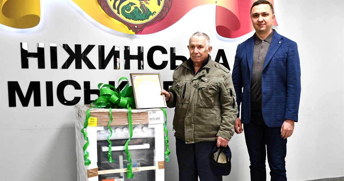 У Ніжині відзначили «Кращого двірника року»