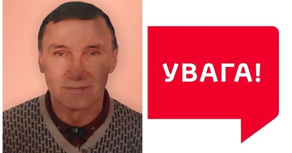 Поліцейські розшукують 71-річного жмеринчанина Анатолія Шкарбанова