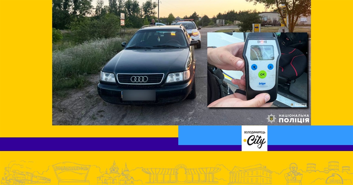 П'яний мешканець Зарічного "оцінив" своє керування у 200 доларів. Про що мова?