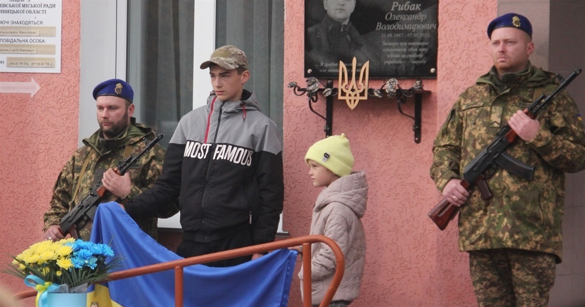 У Калинівці відкрили пам’ятну дошку на честь загиблого воїна Нацгвардії