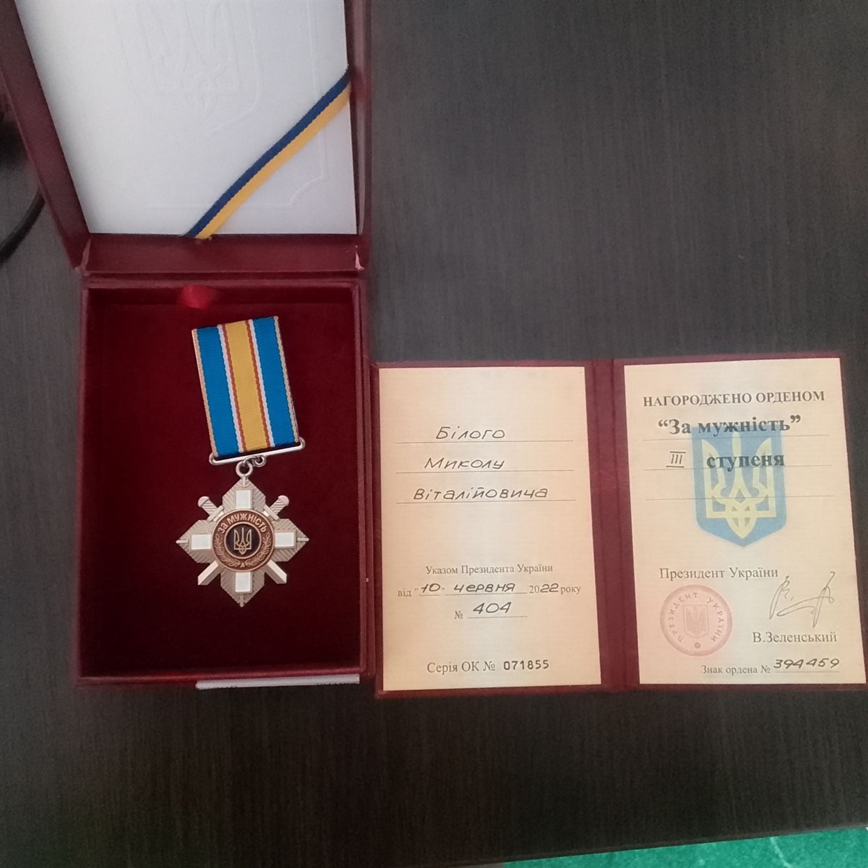 Миколу Білого нагородили орденом "За мужність"