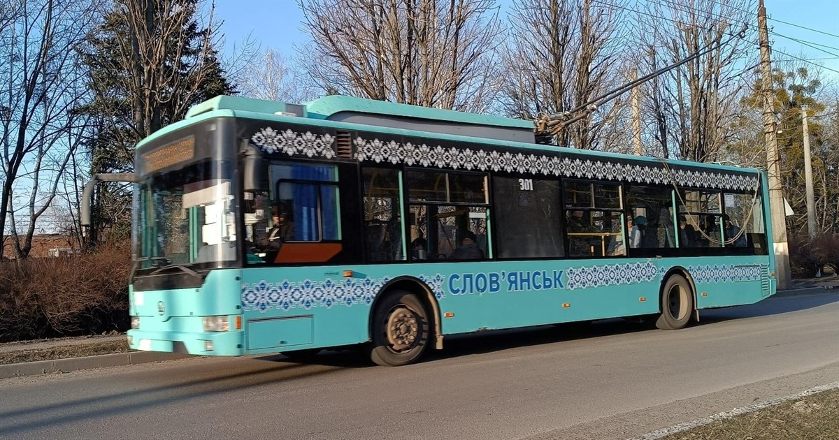 У Слов'янську демонтують тролейбусну мережу. Що відбувається?