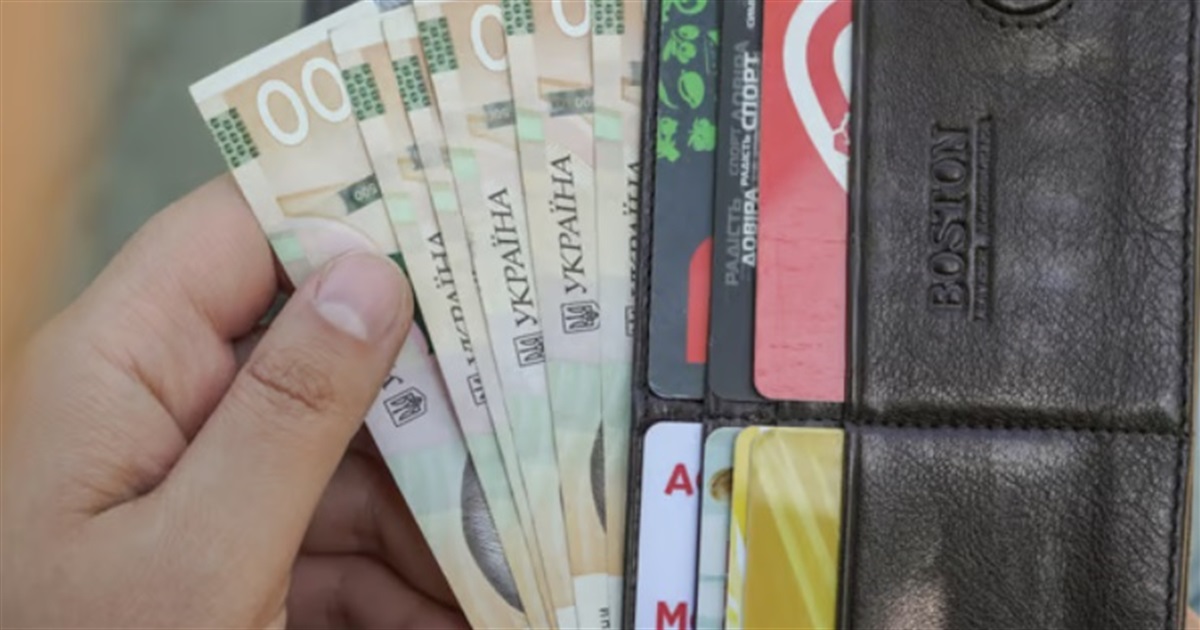 Грошова допомога для українців у 2026 році — хто, скільки і як отримати