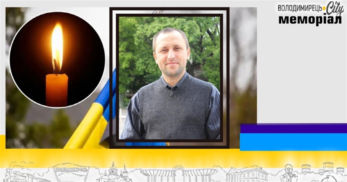 Втрата громади: помер солдат з Вараша