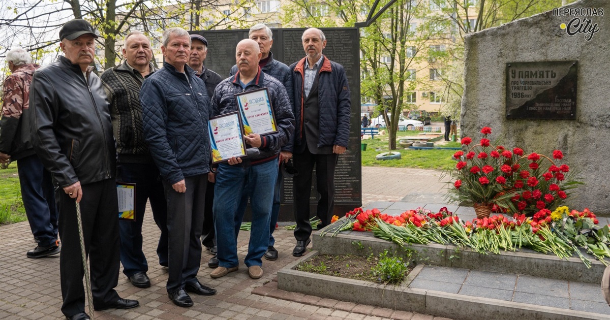 Ліквідатор аварії на ЧАЕС із Переяслава: «Велосипеди рибалок на каналі біля реактора вже світилися»