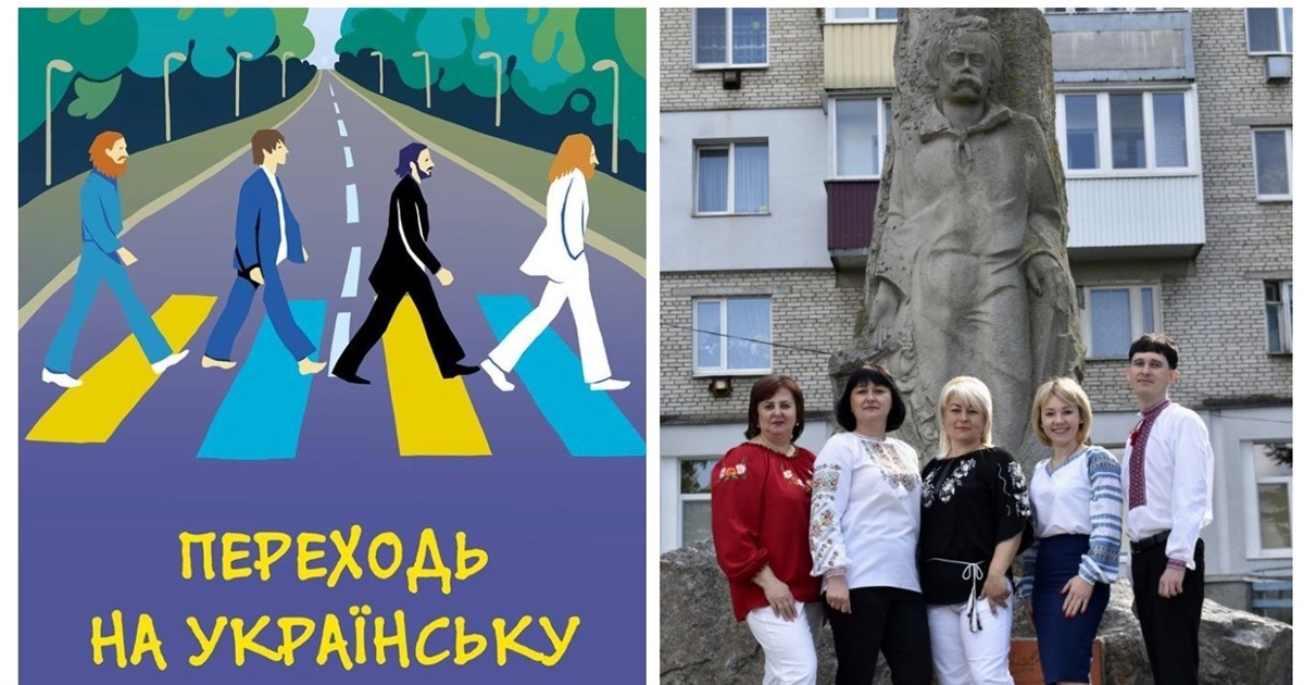 Переходь на українську: У Жмеринці Центр розвитку розпочинає безкоштовний курс
