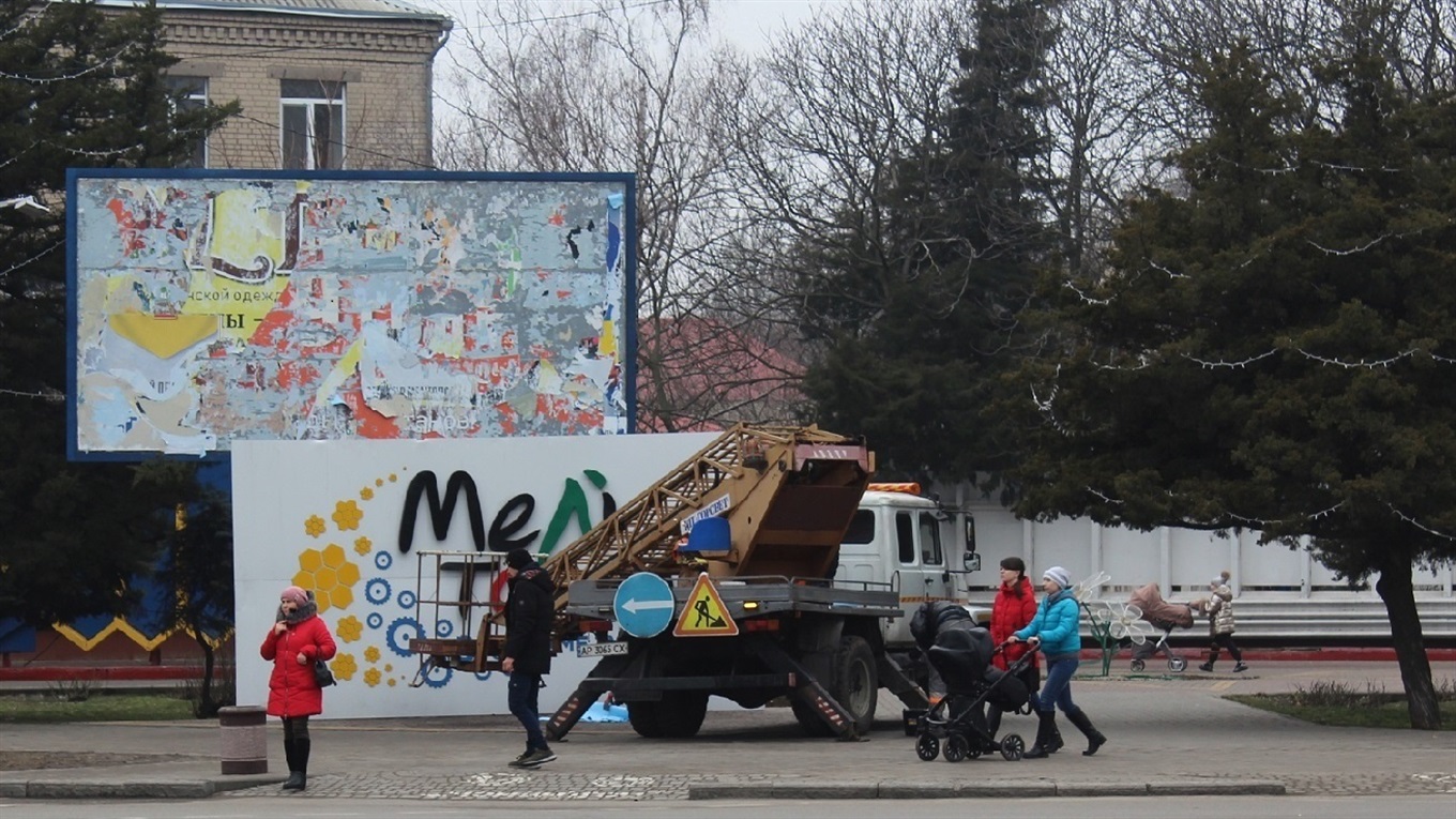 Как провести в Мелитополе и Мелитопольском районе выходные дни 22-23 февраля