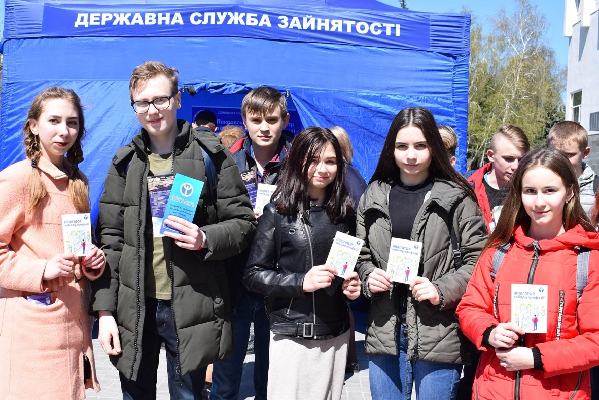 Міський центр зайнятості запросив молодь на ярмарок 