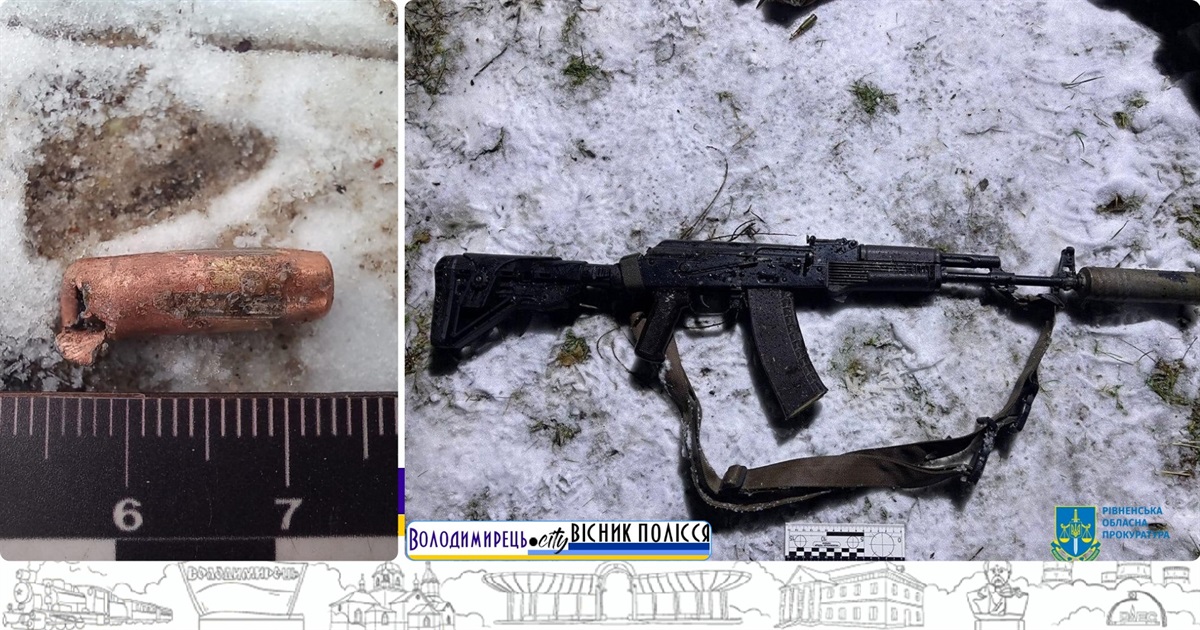 У Соснівській громаді стріляли з автомата Калашникова