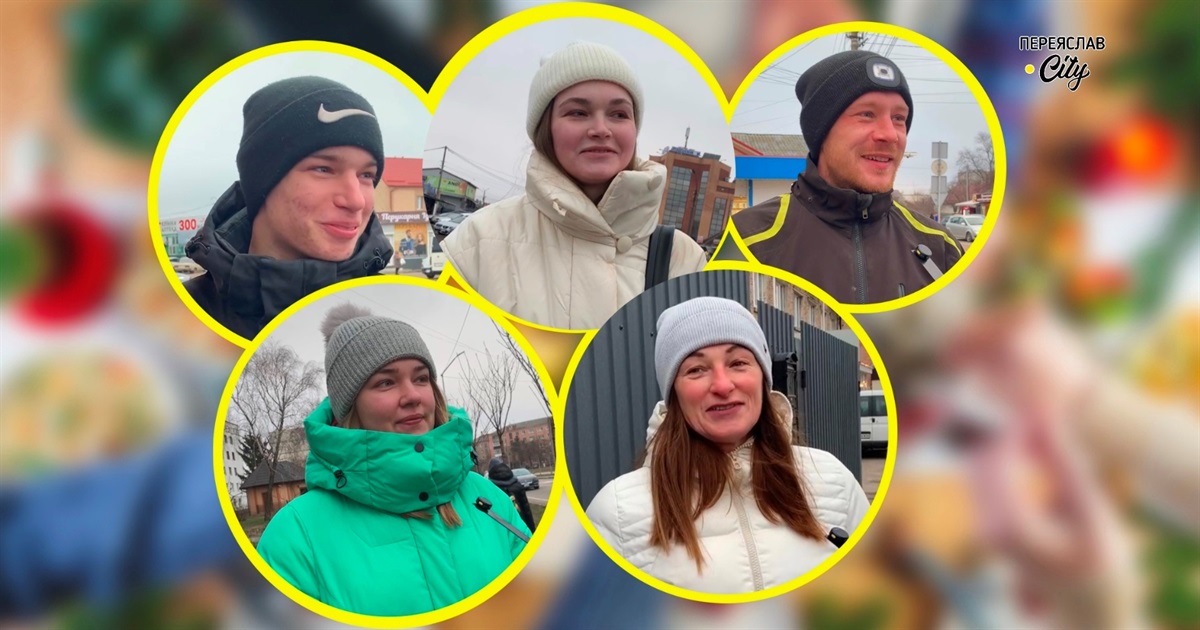 Який у вас бюджет на новорічний стіл? Опитування тижня