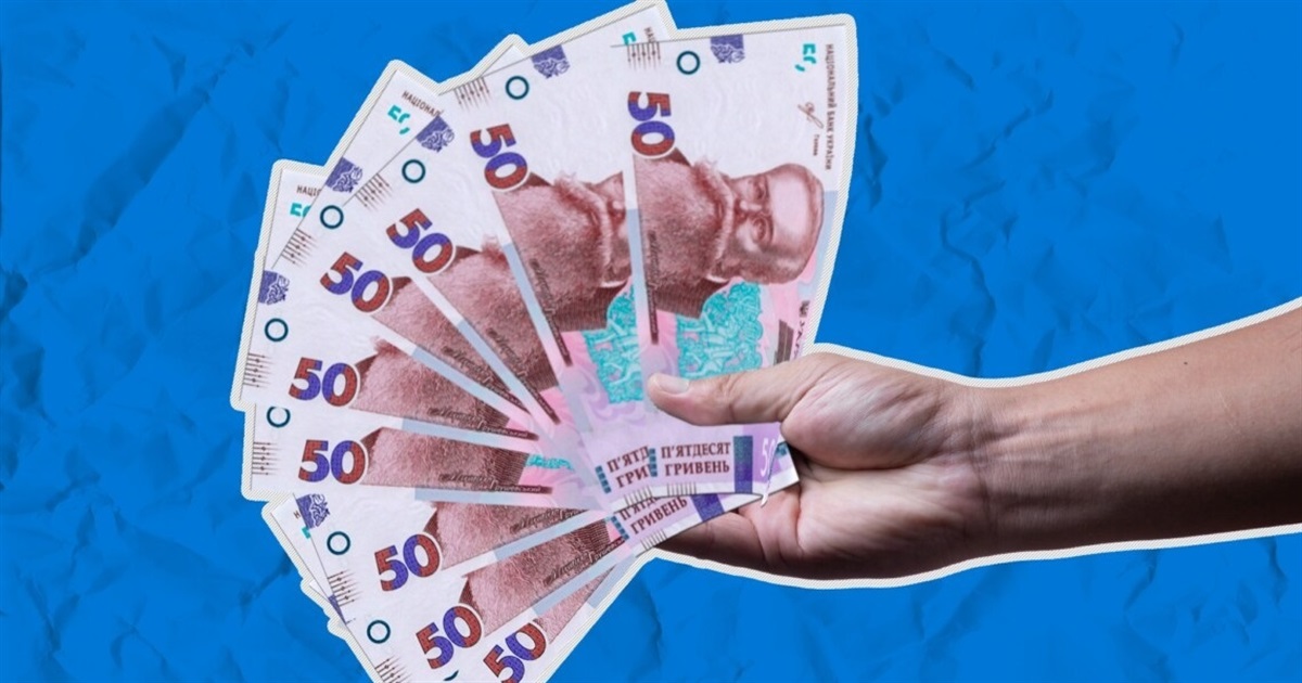 Пільги на оплату житлово-комунальних послуг надаються виключно у готівковій формі: що це означає