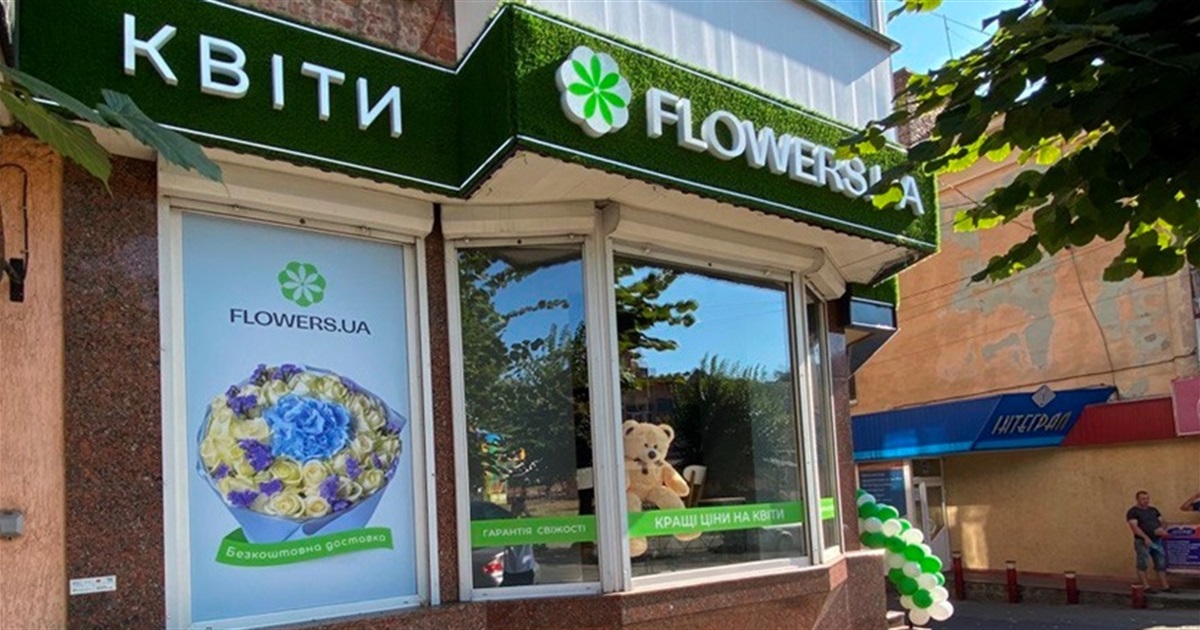 Открытие салона Flowers.ua в городе Умань