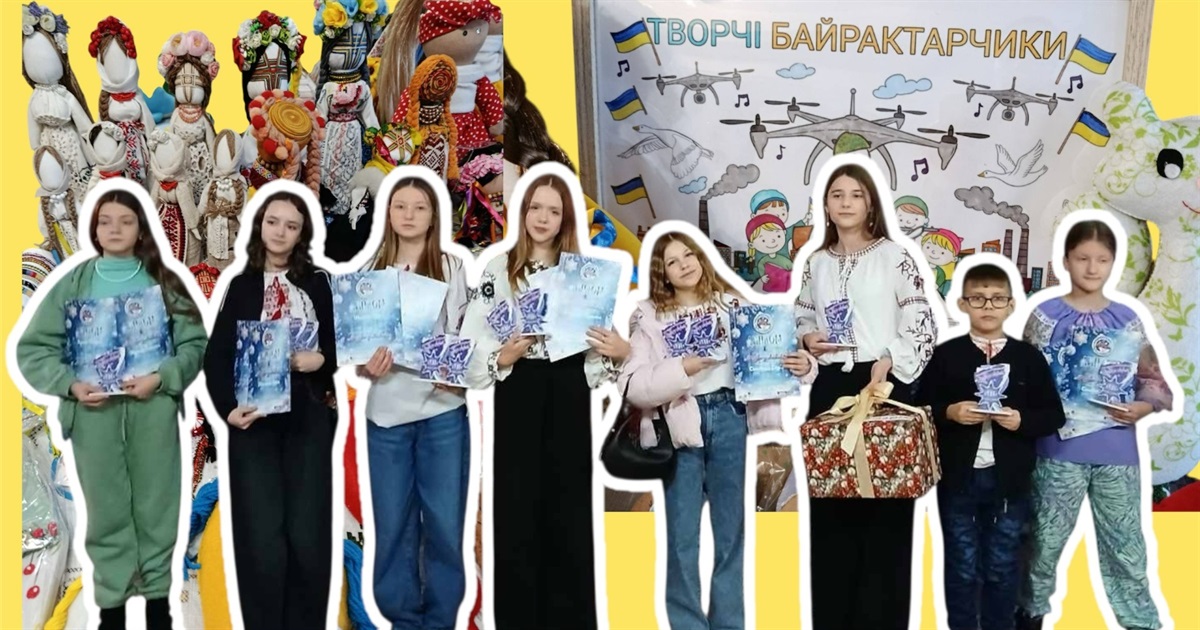 16 перших місць привезли зі Львову юні майстри Центру позашкільної роботи