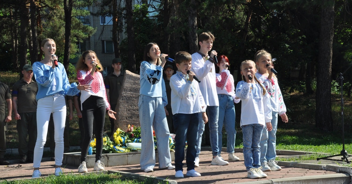 Не 30, а понад 1000 років: У Нетішині вперше відзначили День Української Державності