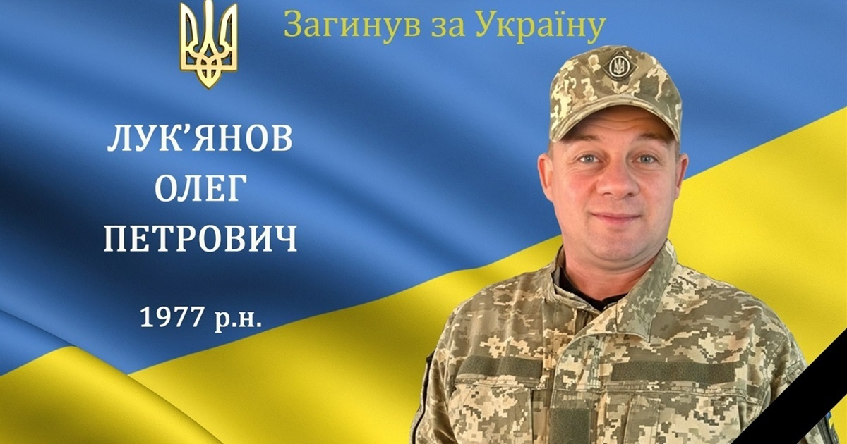 «На щиті» до Жмеринки повертається Олег Лук’янов: з 2014 року – на захисті України