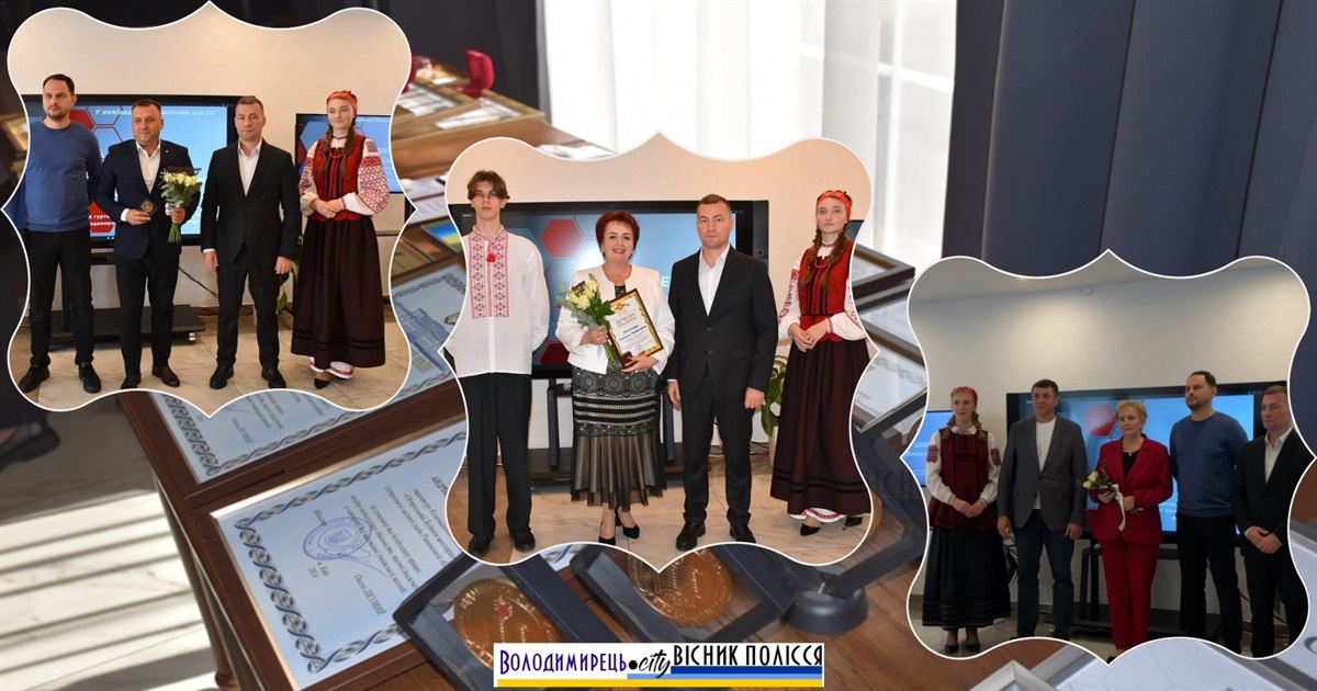 Високі відзнаки отримали освітяни Вараського району. Про кого йдеться?