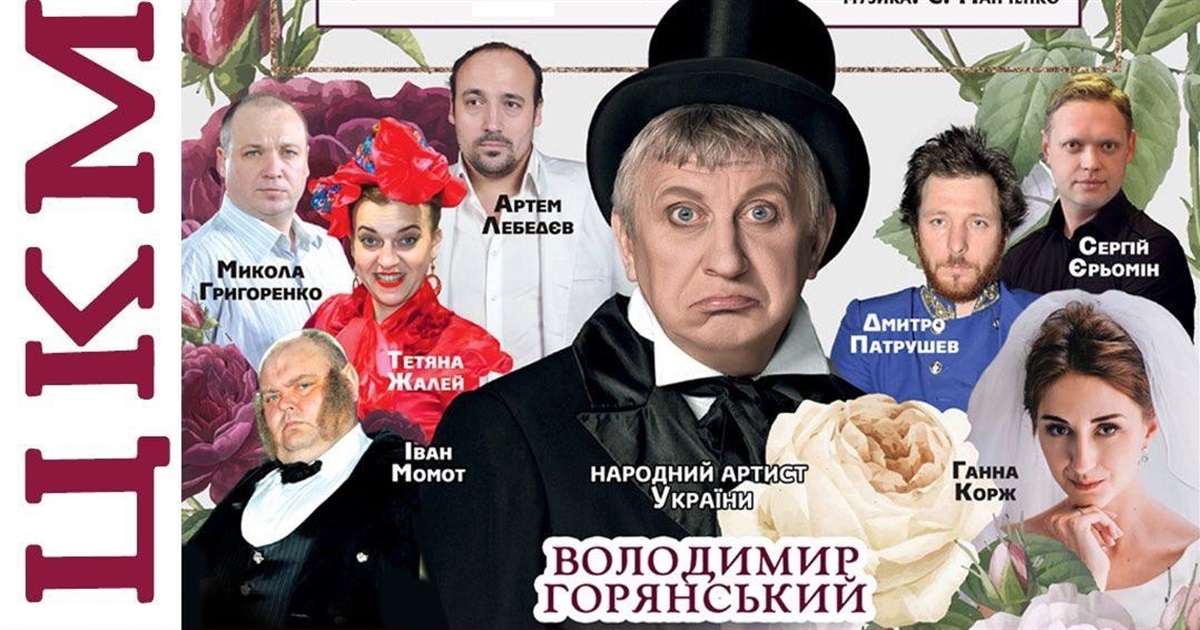 Комедійна вистава, фестиваль, творчий вечір: куди піти на тижні у Переяславі