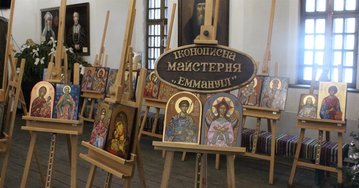 У Старокостянтинові презентували виставку ікон іконописної майстерні Емануїл
