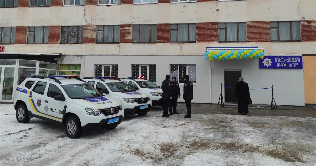 У Соснівці відкрили поліцейську станцію, правоохоронцям урочисто вручили зброю та нові автомобілі