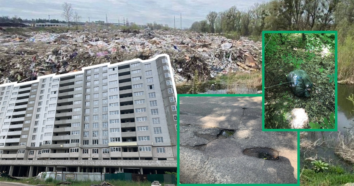 Цього не хочеться бачити. Добірка запущених місць в Бучанському районі. Частина 2