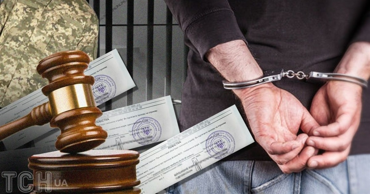 Три роки ув'язнення за ухилення від мобілізації: Білопільський районний суд виніс вирок