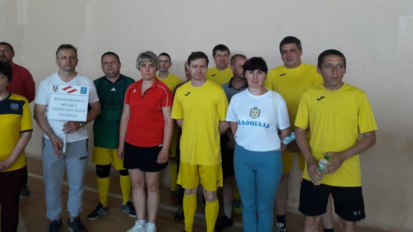 Білопільські держслужбовці взяли участь у Всеукраїнській спартакіаді