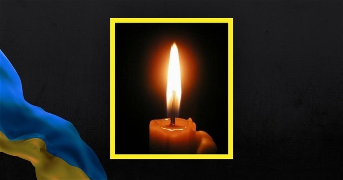 Боронячи Україну від російських окупантів, загинув наш земляк Микола Лавренчук