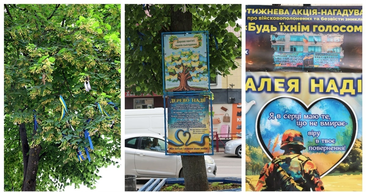 У Жмеринці з’явилось Дерево надії: символ віри у повернення захисників
